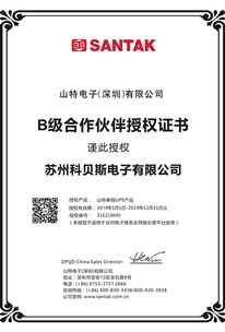 公司風貌